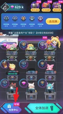 蛋仔派对s9赛季皮肤全览及详情介绍：勇闯龙蛋岛的炫酷新装