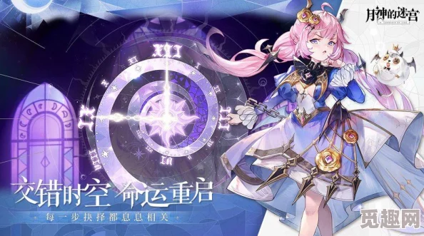 fgo芙芙的奇妙冒险：探索魔法世界的萌宠之旅