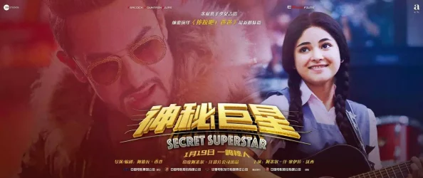 爆料八卦网：震撼曝光！某知名明星与神秘人深夜密会内幕，内幕让人难以置信！