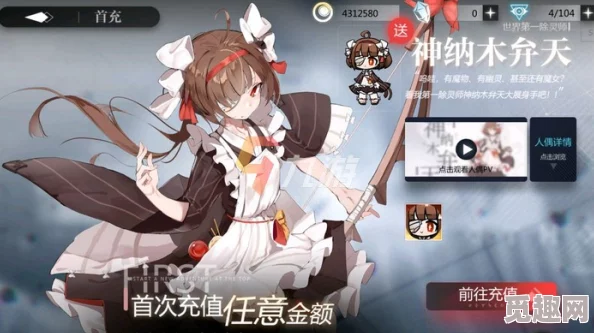 灵魂潮汐中爱丽莎的角色强度如何？是否值得投入培养？