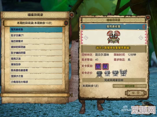 怪物猎人ol：如何区分并选择网通服务器详细指南