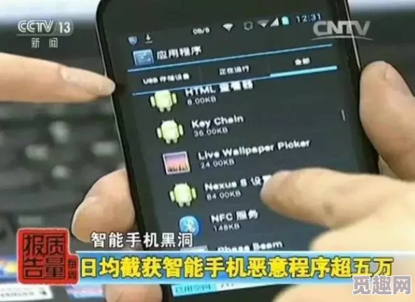 震惊！免费ps大片直播软件竟然被曝出隐私泄露风险，用户信息可能遭到黑客攻击！