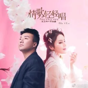 麻花传md034苏蜜清歌：惊爆！她的全新单曲竟隐藏深情秘密，揭开音乐背后的动人故事！