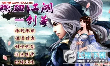 热血江湖中哪位角色的捏脸造型更为惊艳动人？