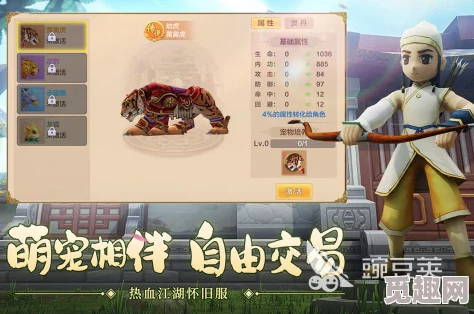 2024年耐玩经典老版小游戏大全分享，怀旧手游合集来袭