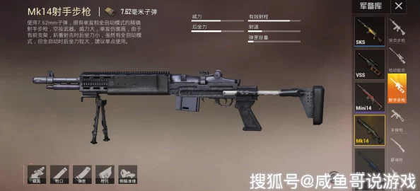 黎明觉醒游戏中cz762步枪如何制作：详细cz762制作方法指南