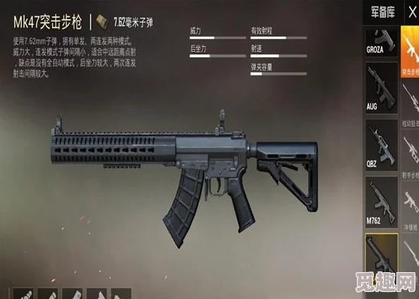 黎明觉醒游戏中cz762步枪如何制作：详细cz762制作方法指南