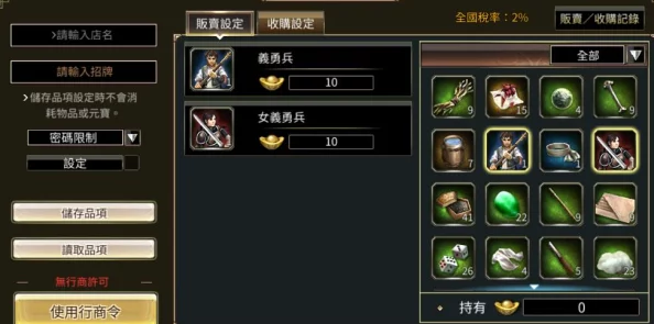 三国群英传高效升级秘诀：详解三国群英传m快速升级全攻略