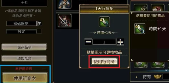 三国群英传高效升级秘诀：详解三国群英传m快速升级全攻略