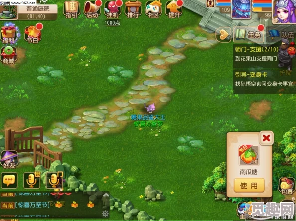 梦幻西游手游万圣节活动攻略：如何捕捉调皮精，玩法技巧详解指南