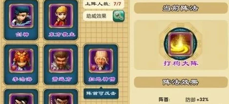 《武侠q传》游戏开局弟子选择及培养攻略：全面掌握助你轻松上手