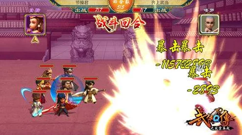 《武侠q传》游戏开局弟子选择及培养攻略：全面掌握助你轻松上手