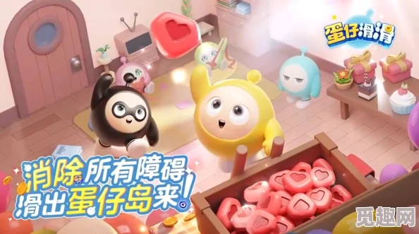 《蛋仔滑滑》651-700关深度攻略：揭秘全新游戏机制，挑战高难关卡通关思路