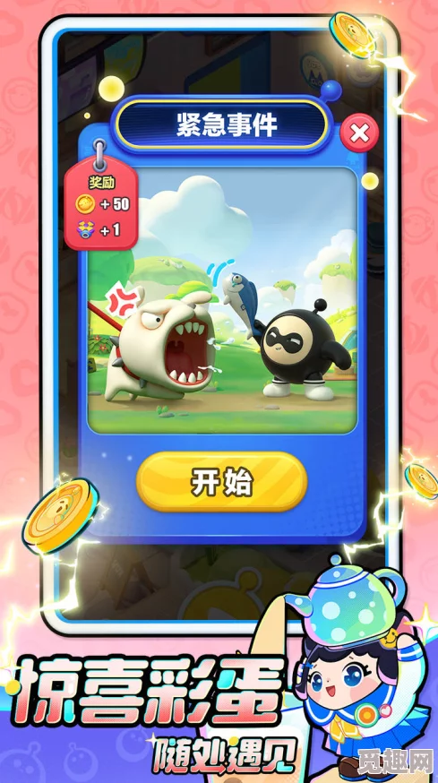 《蛋仔滑滑》651-700关深度攻略：揭秘全新游戏机制，挑战高难关卡通关思路
