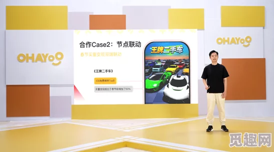 gogogo全国大胆高清专业版功能介绍：全新升级，助力用户体验提升与多样化应用场景解析