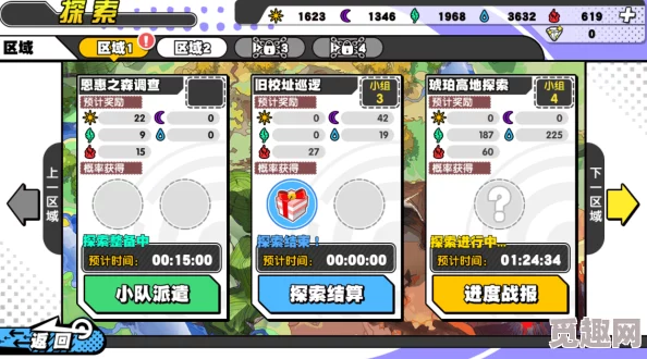 探索暗喻幻想玛丽亚等级解锁的用途与各级别效果详解