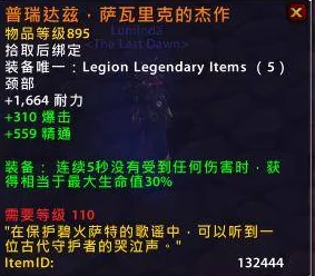 八重神子失去尊严图：解析角色背景、文化象征及其在玩家心中的影响力与认同感