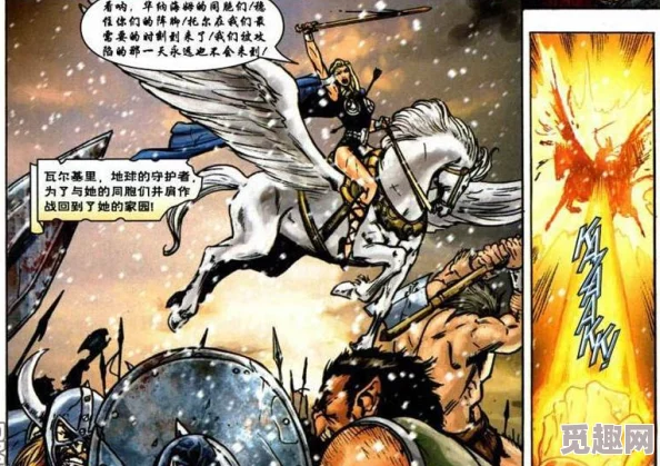 八重神子失去尊严图：解析角色背景、文化象征及其在玩家心中的影响力与认同感