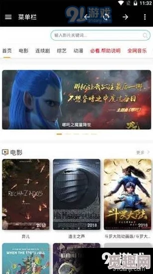 啦啦啦免费高清在线观看5是一部备受欢迎的影视作品，提供了高清流畅的观看体验，让观众能够尽情享受精彩内容