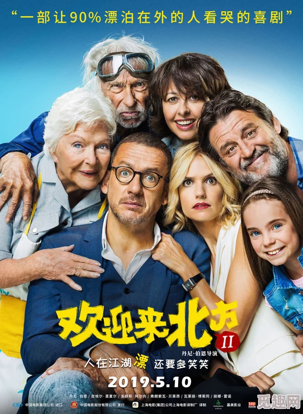 啦啦啦免费高清在线观看5是一部备受欢迎的影视作品，提供了高清流畅的观看体验，让观众能够尽情享受精彩内容