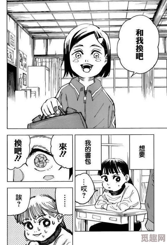 羞羞漫画 黄漫免费网站：全球首个完全免费的成人漫画平台重磅上线，引发热烈讨论与关注！