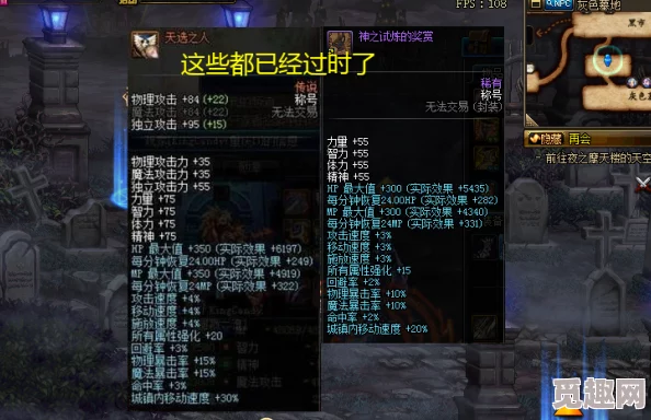 dnf游戏中最新的称号选择：哪个才是最值得获取的？