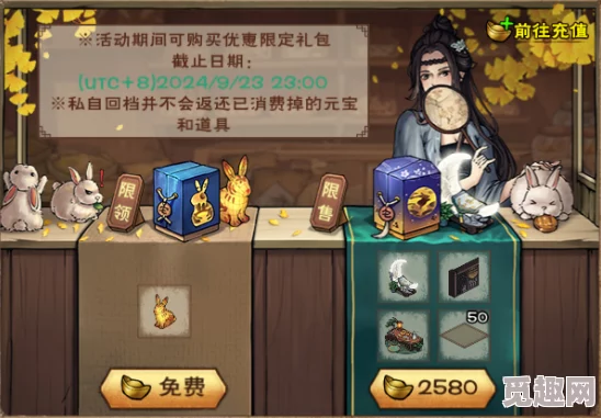 烟雨江湖中秋节活动2024：全新玩法上线，丰富奖励等你来拿！
