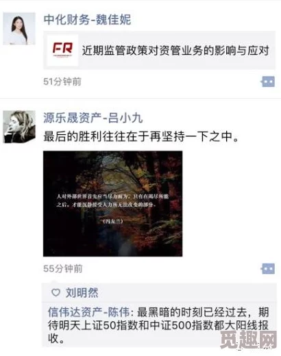 黑料爆料的黄色网站竟然泄露大量名人的私密视频，引发社会广泛关注与强烈反响！