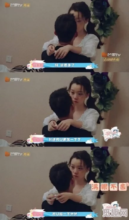 病娇胡桃用嘴给旅行者喂粥，意外引发粉丝热议，网友直呼“太甜了”！令人心动的互动竟成热潮！