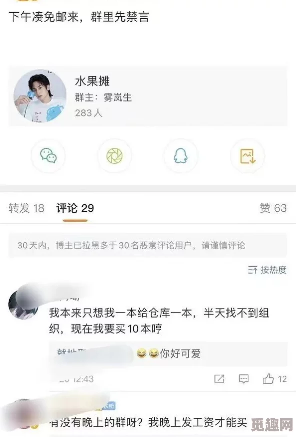 病娇胡桃用嘴给旅行者喂粥，意外引发粉丝热议，网友直呼“太甜了”！令人心动的互动竟成热潮！