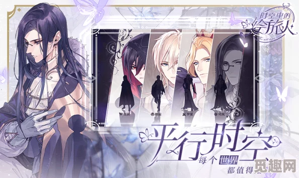 时空中的绘旅人10.24版本更新详情：全面解析10月24日更新内容
