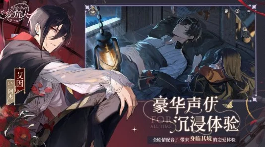 时空中的绘旅人10.24版本更新详情：全面解析10月24日更新内容