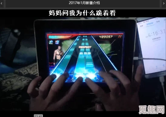 震惊！魅影看b站直播可以吗手机？竟然有这种操作，网友们纷纷惊呼不已！