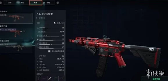 《三角洲行动》游戏中免费获取scarh高级武器的实用方法