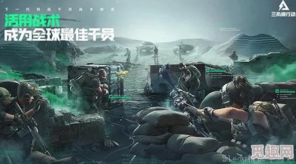 《三角洲行动》游戏中免费获取scarh高级武器的实用方法