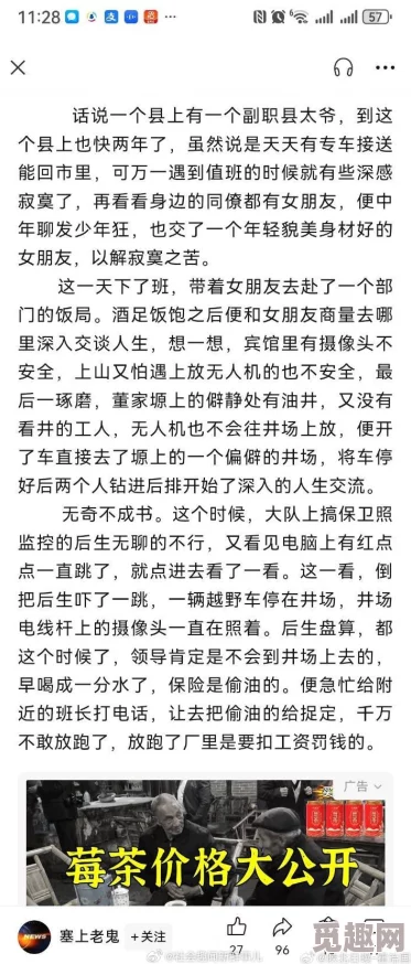 51每日吃瓜爆料网：畅聊社会热点，分享都市生活趣事与八卦，网罗最新爆料趣闻，见证真实人性
