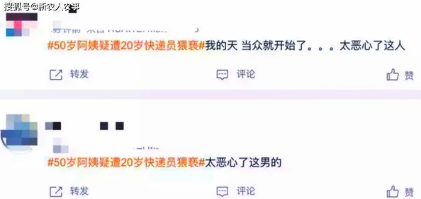 51每日吃瓜爆料网：畅聊社会热点，分享都市生活趣事与八卦，网罗最新爆料趣闻，见证真实人性