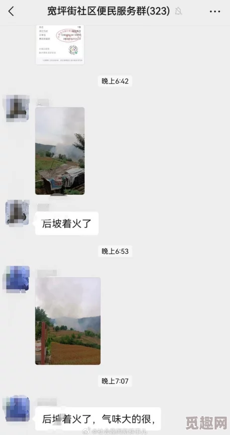 51每日吃瓜爆料网：畅聊社会热点，分享都市生活趣事与八卦，网罗最新爆料趣闻，见证真实人性