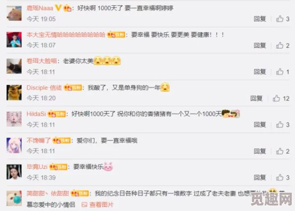 震惊！婷婷综合久久中文字幕竟然揭露了隐藏多年的娱乐圈秘密，网友们纷纷表示难以置信！