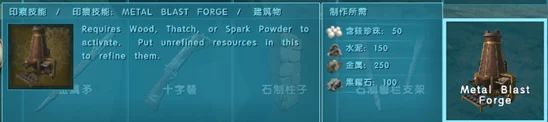 方舟生存进化游戏中电磁炮所属的具体模组是哪个？