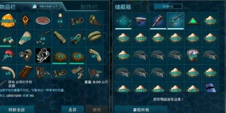 方舟生存进化游戏中电磁炮所属的具体模组是哪个？