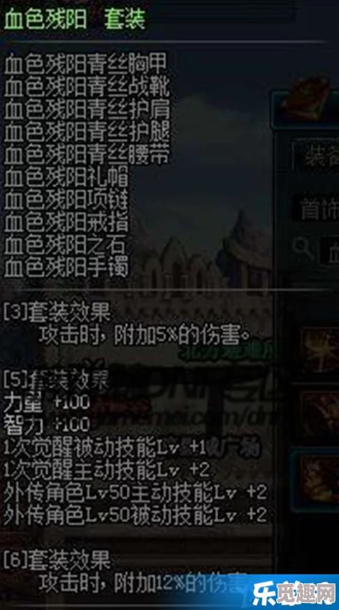 dnf影舞者异界套装选择指南：哪个套装最适合你的战斗风格？
