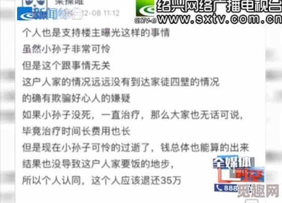 震惊！一区二区三区四区在线观看视频引发热议，网友纷纷讨论其背后的深层意义与影响力！