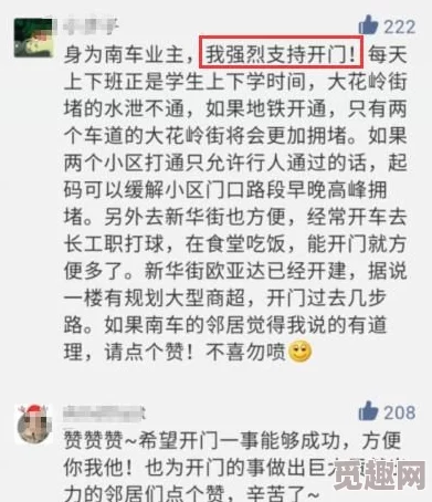 震惊！一区二区三区四区在线观看视频引发热议，网友纷纷讨论其背后的深层意义与影响力！