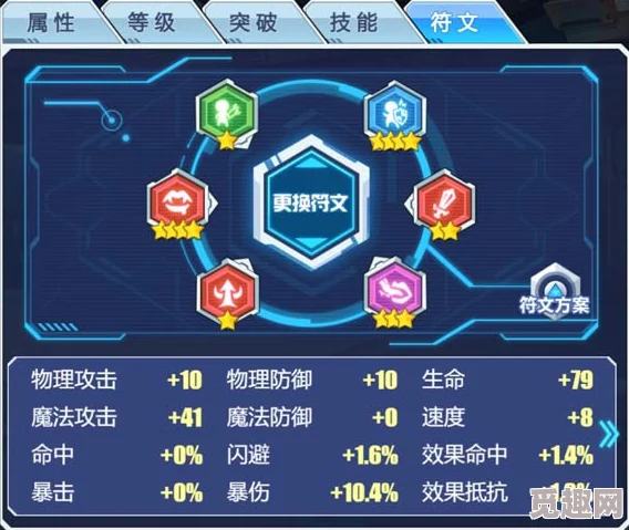 深度解析《以太吾绘卷》：揭秘鬼神霞弱点与高效战斗技巧攻略