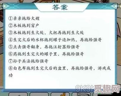 《全民汉字王》游戏攻略：如何通关以让小美的心情瞬间变好的秘诀