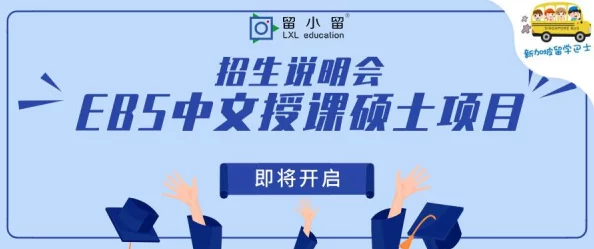 锵锵锵锵锵锵铜mba：重磅消息揭晓，全球顶尖mba项目全面升级，引领商业教育新潮流！