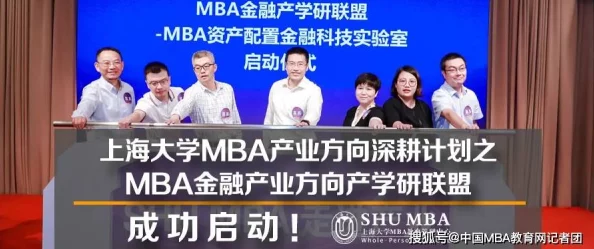 锵锵锵锵锵锵铜mba：重磅消息揭晓，全球顶尖mba项目全面升级，引领商业教育新潮流！