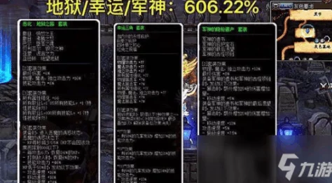 dnf手游暗帝角色毕业装备精选指南-全面解析推荐最佳搭配