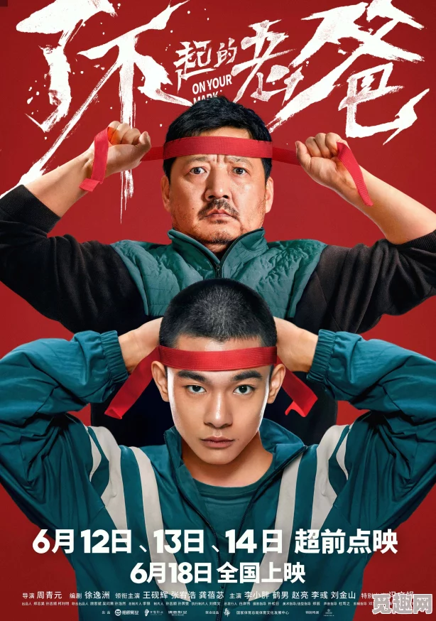 gogogo中国剧情介绍与评价大牛：观众震惊！原来剧情背后隐藏了这个不为人知的真相！